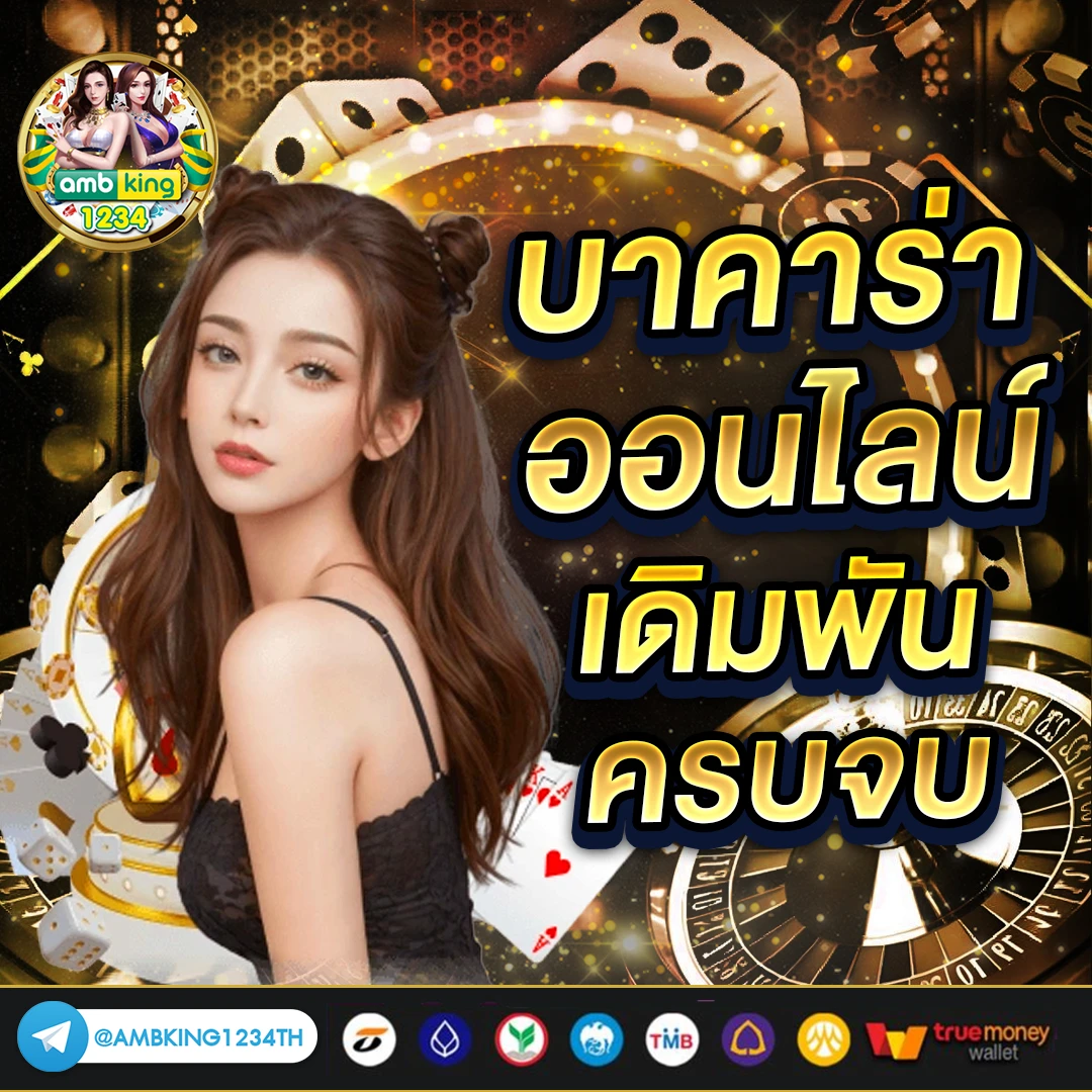 pg slot auto เว็บตรง - แบนเนอร์โปรโมชั่น