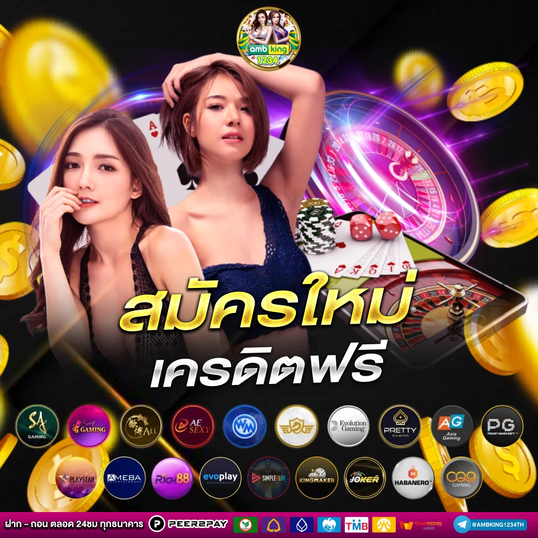 สล็อตเว็บตรง 89 - แบนเนอร์โปรโมชั่น