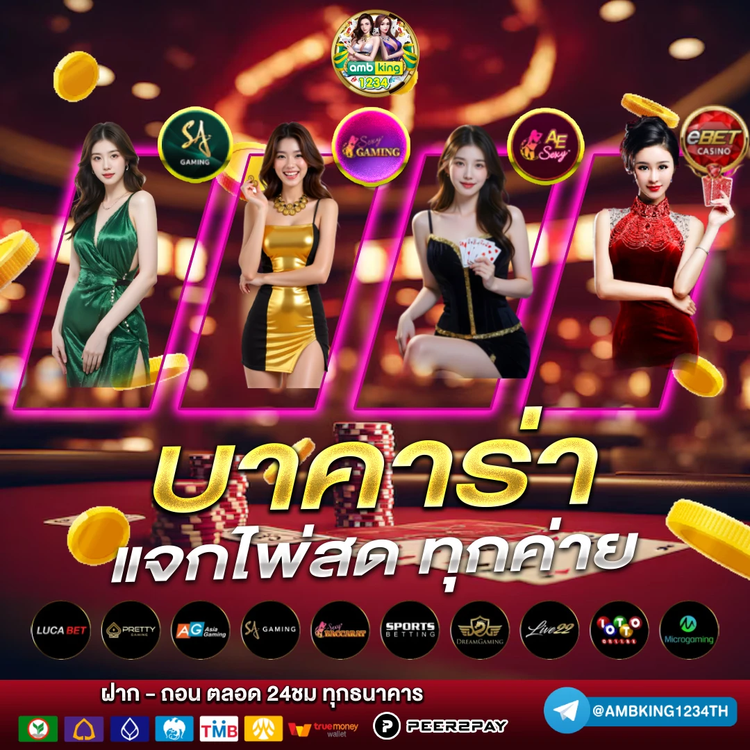 สล็อต1688วอเลท - แบนเนอร์โปรโมชั่น