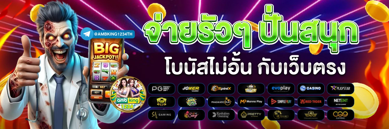 สล็อต วอ เลท เว็บตรง - แบนเนอร์โปรโมชั่น