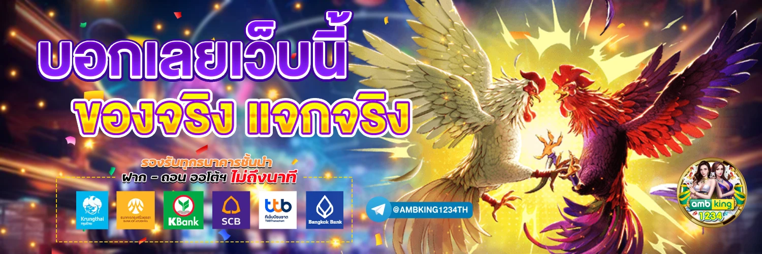 ค่ายสล็อตทั้งหมด - แบนเนอร์โปรโมชั่น