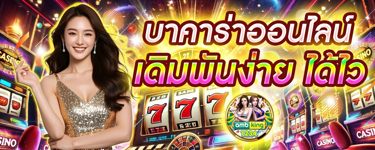 pgslot เว็บตรง - แบนเนอร์โปรโมชั่น