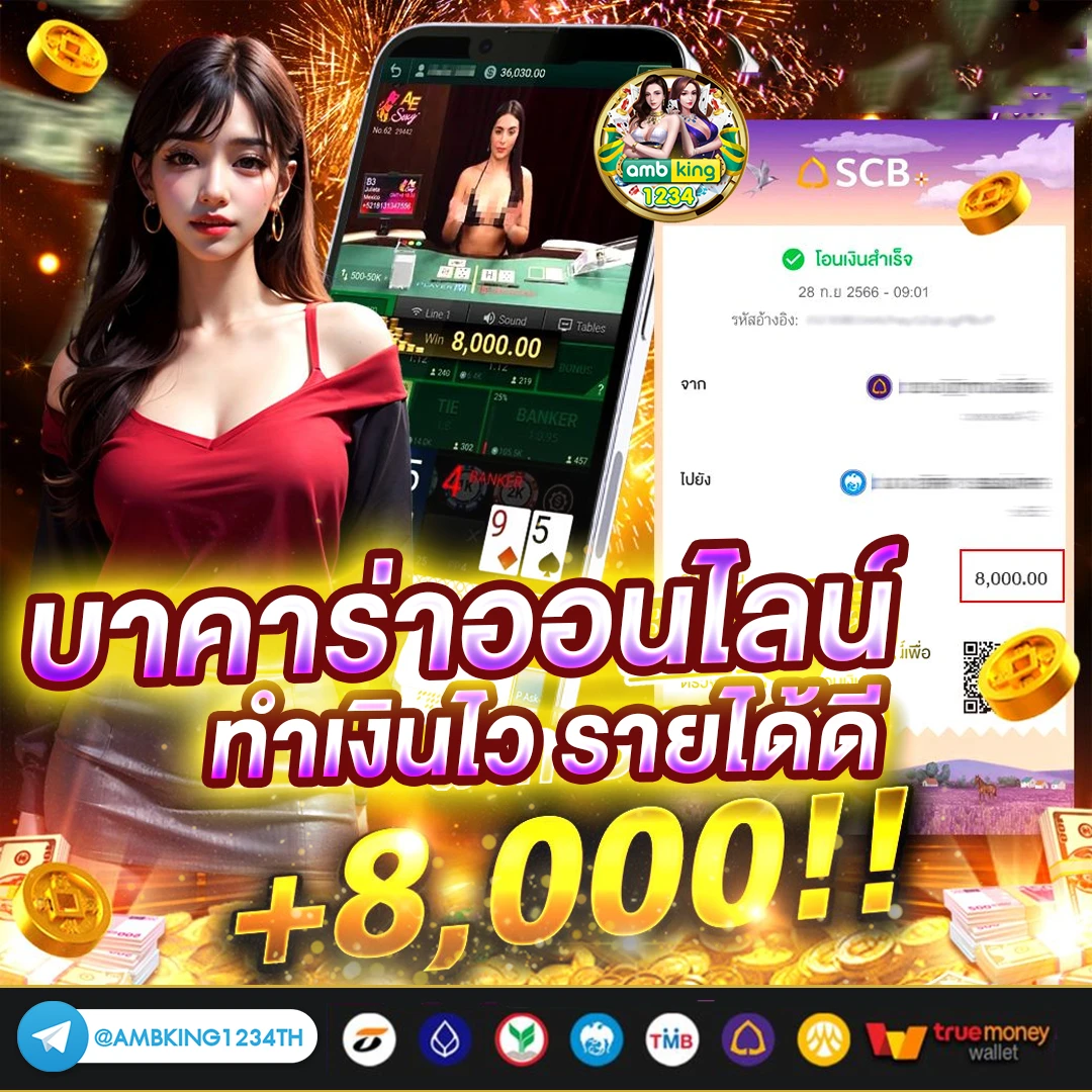 slot wallet 77 - แบนเนอร์โปรโมชั่น