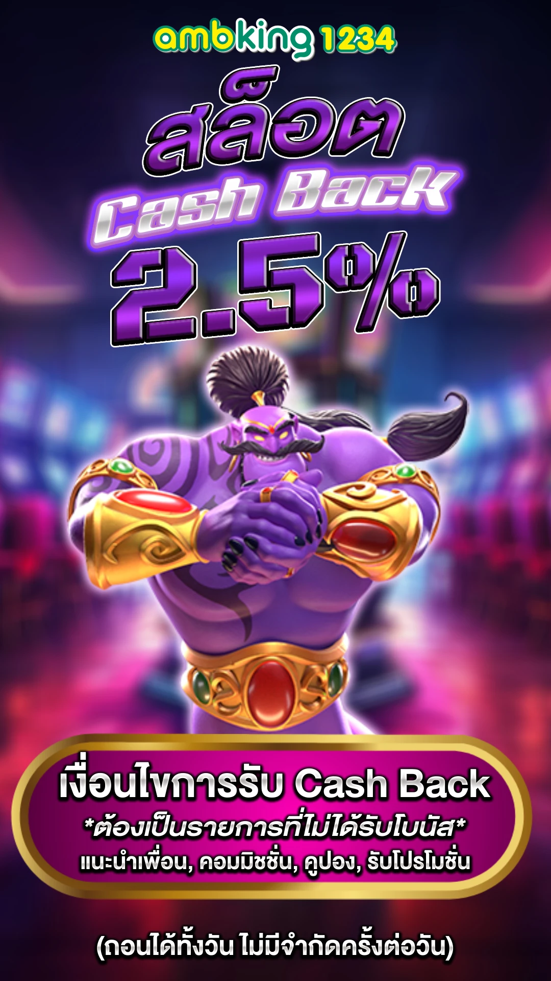 เว็บสล็อต 365 - แบนเนอร์โปรโมชั่น