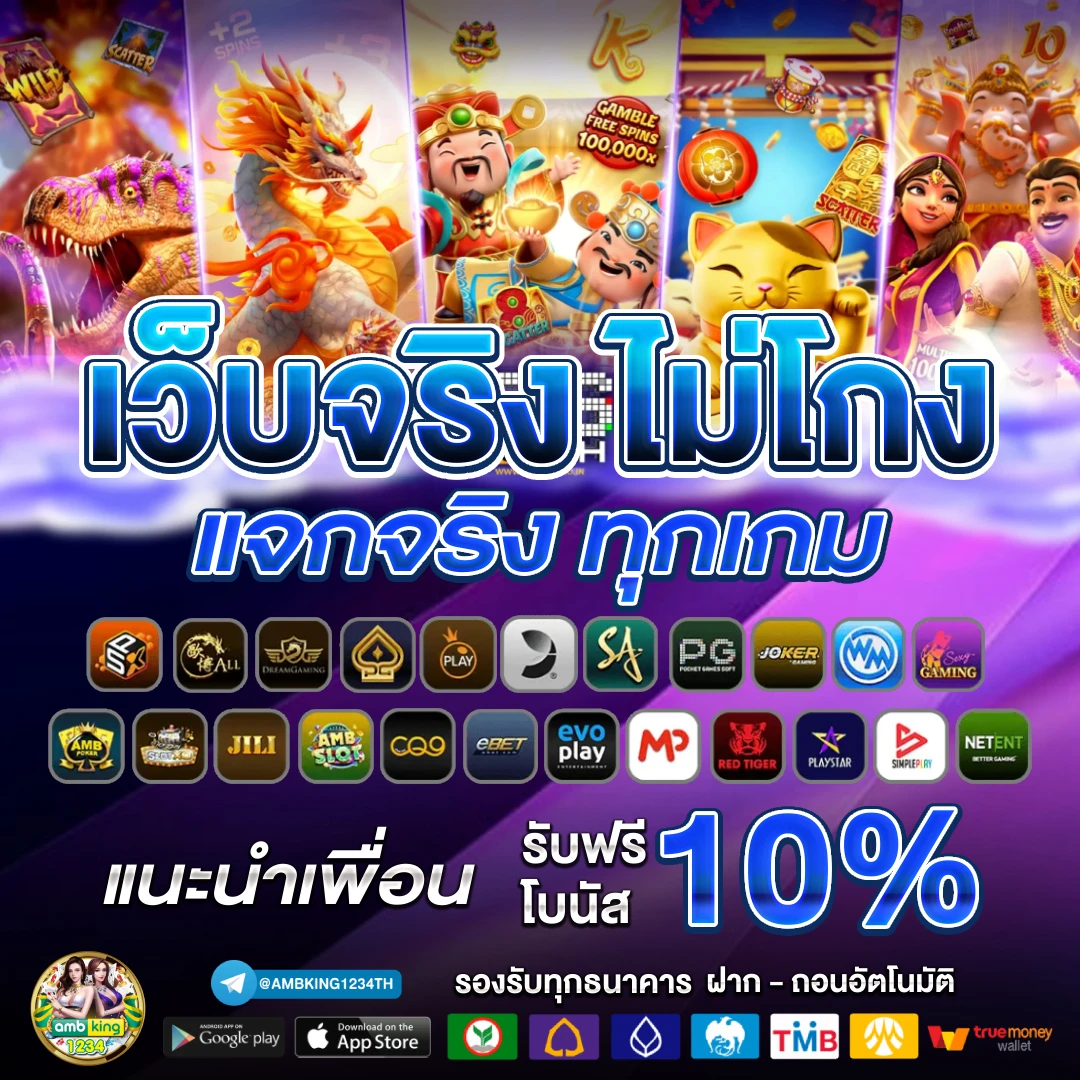 สล็อต777วอเลท - แบนเนอร์โปรโมชั่น