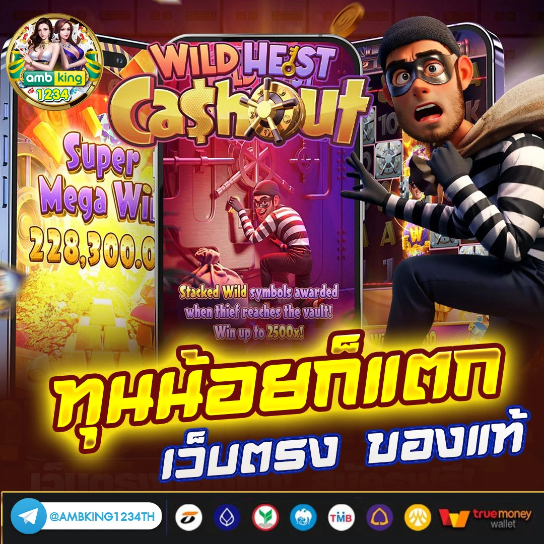 เว็บบาคาร่า777 - แบนเนอร์โปรโมชั่น