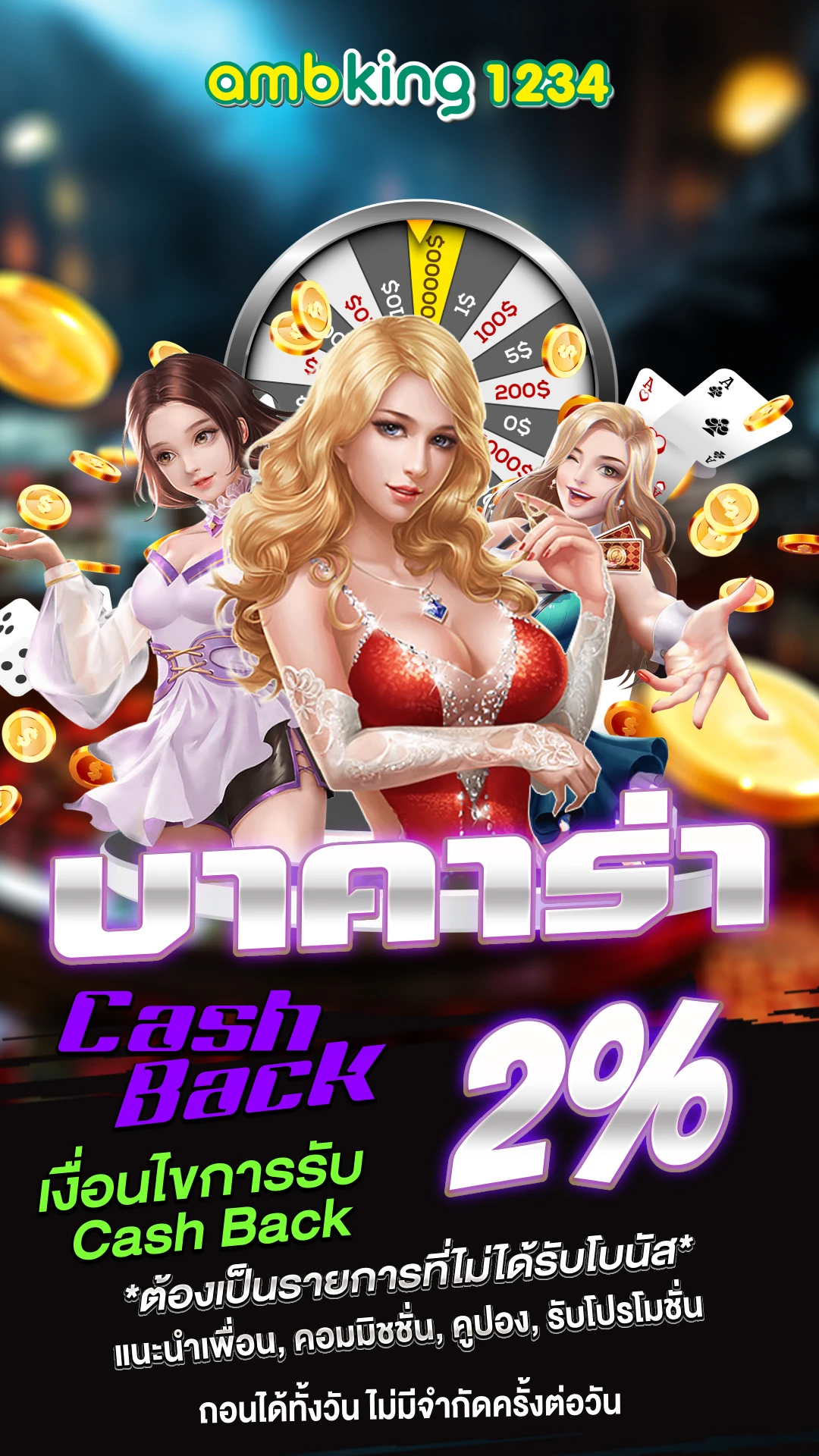 allสล็อต - แบนเนอร์โปรโมชั่น