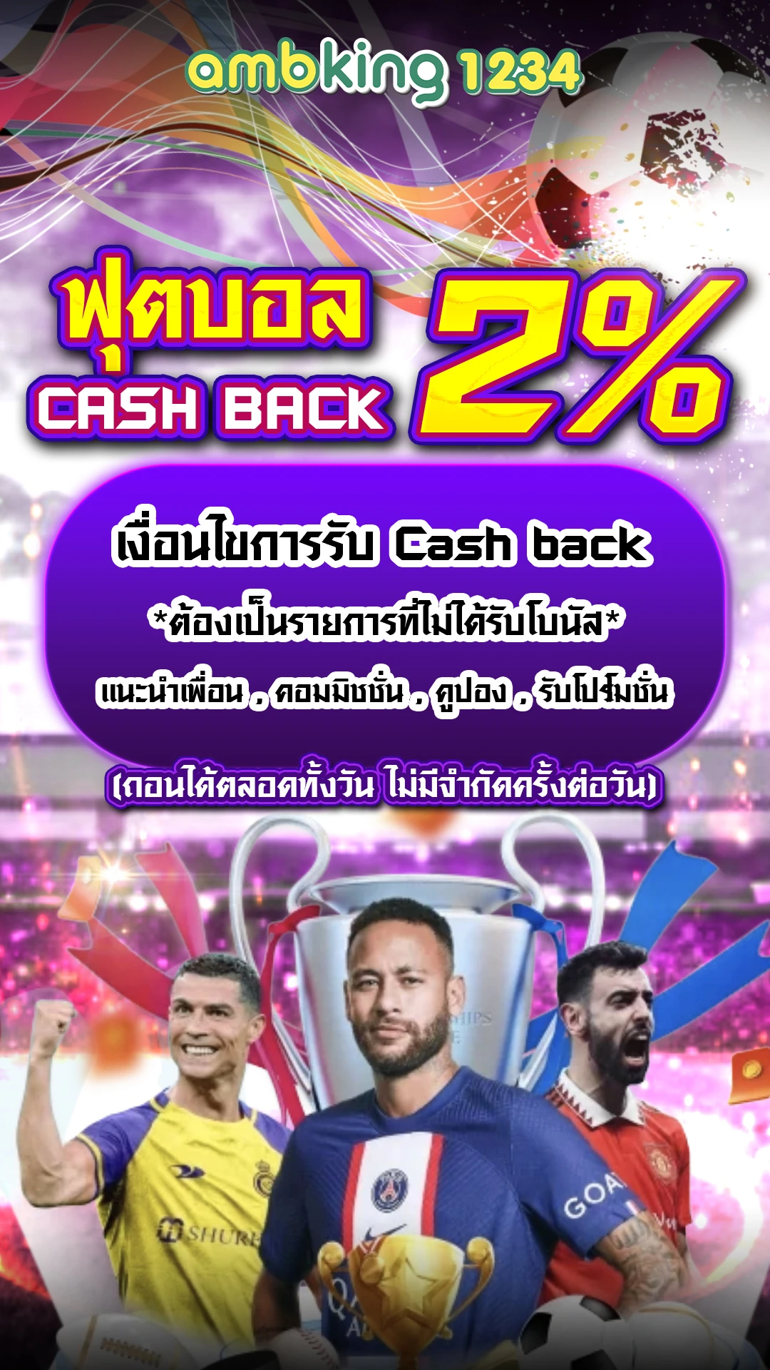 pgslot วอลเลท - แบนเนอร์โปรโมชั่น