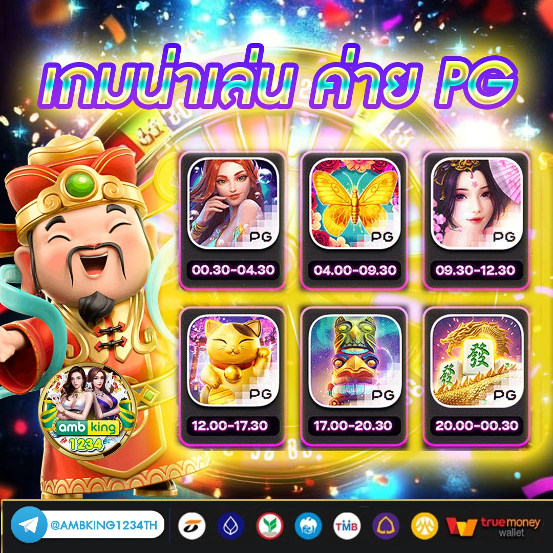 พนันออนไลน์เครดิตฟรี - แบนเนอร์โปรโมชั่น