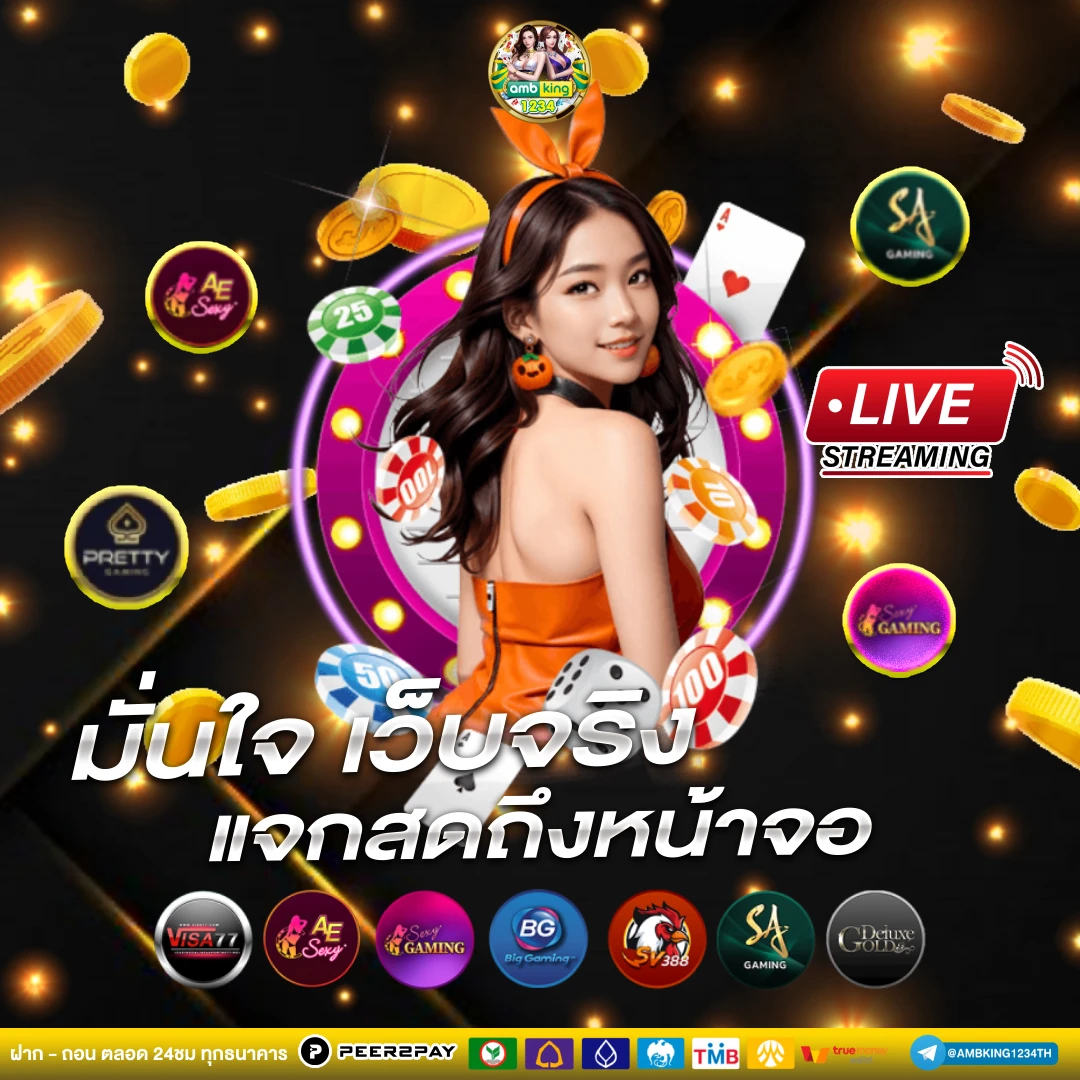 สล็อตเว็บตรง 100 วอ เลท - แบนเนอร์โปรโมชั่น