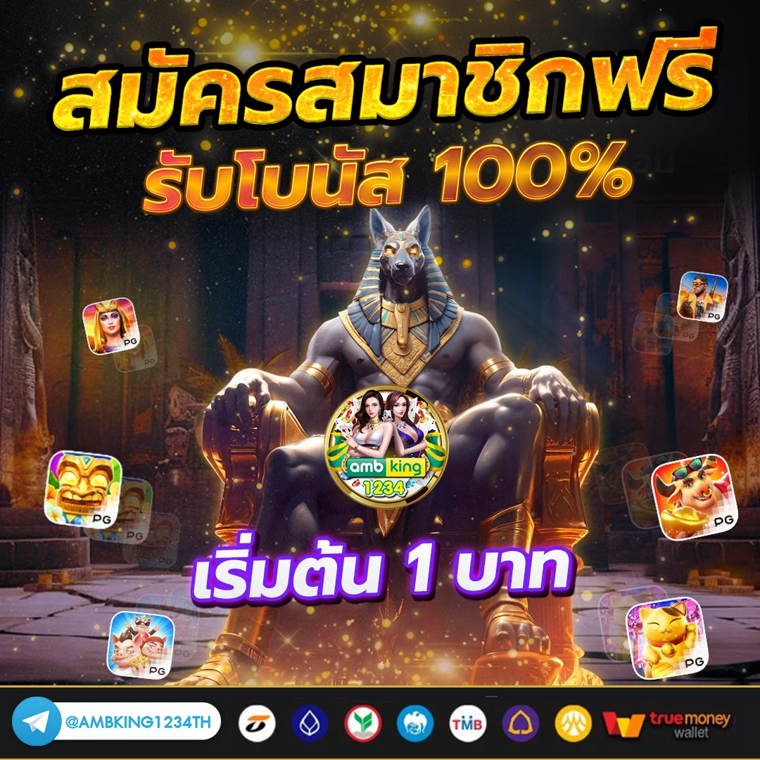 สล็อต ฝากไม่มีขั้นต่ํา - แบนเนอร์โปรโมชั่น