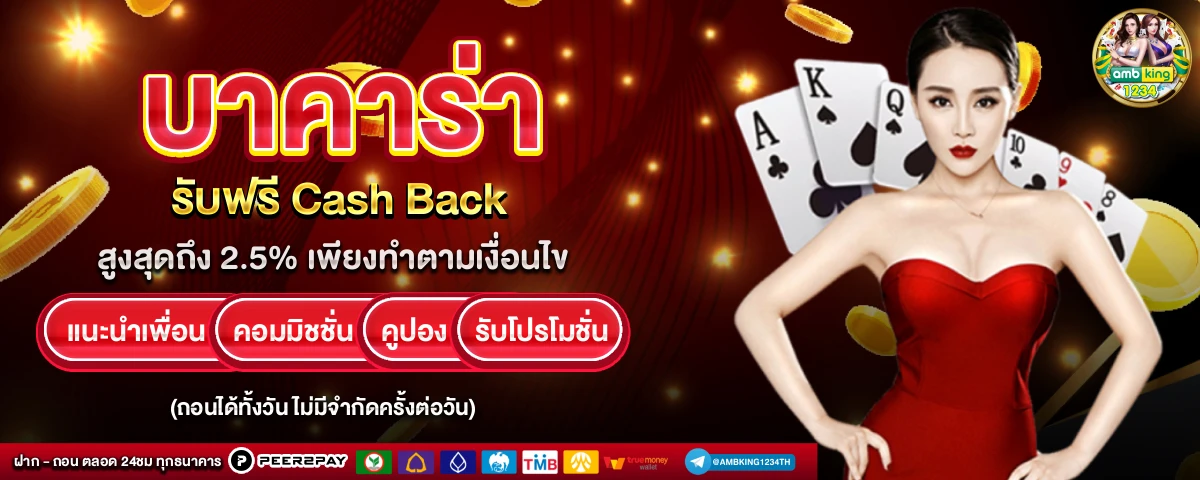 เกมสล็อต ค่าย pg เว็บตรง 168 - แบนเนอร์โปรโมชั่น