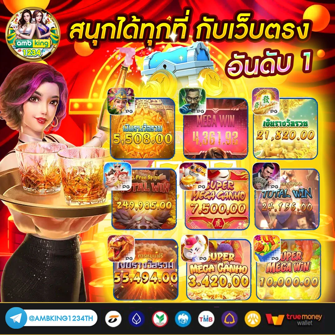 pg slot โปรโมชั่น - แบนเนอร์โปรโมชั่น