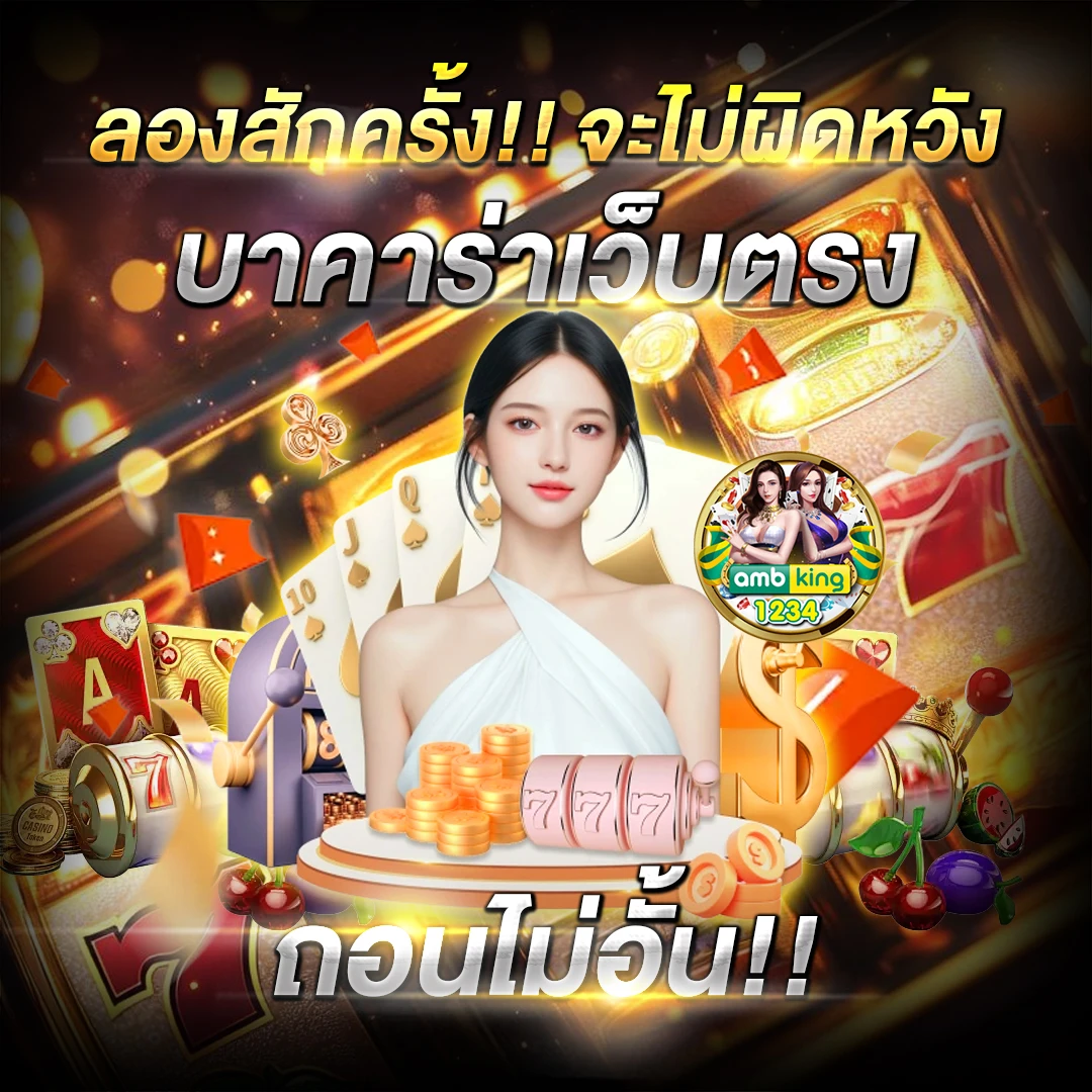 สล็อต วอ เลท ไม่มี บัญชี - แบนเนอร์โปรโมชั่น