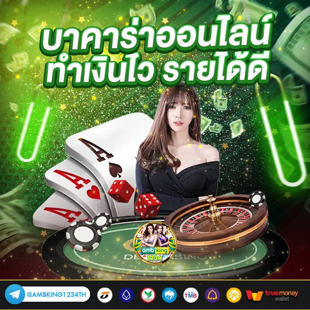 สมัครเล่นสล็อต - แบนเนอร์โปรโมชั่น