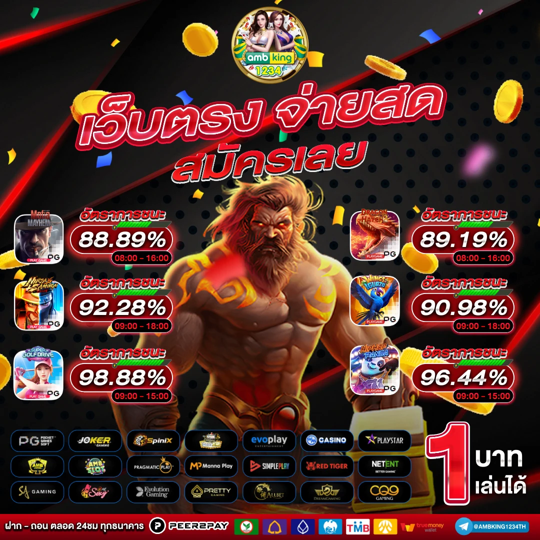 ฝาก9รับ100 วอเลท 2022 - แบนเนอร์โปรโมชั่น