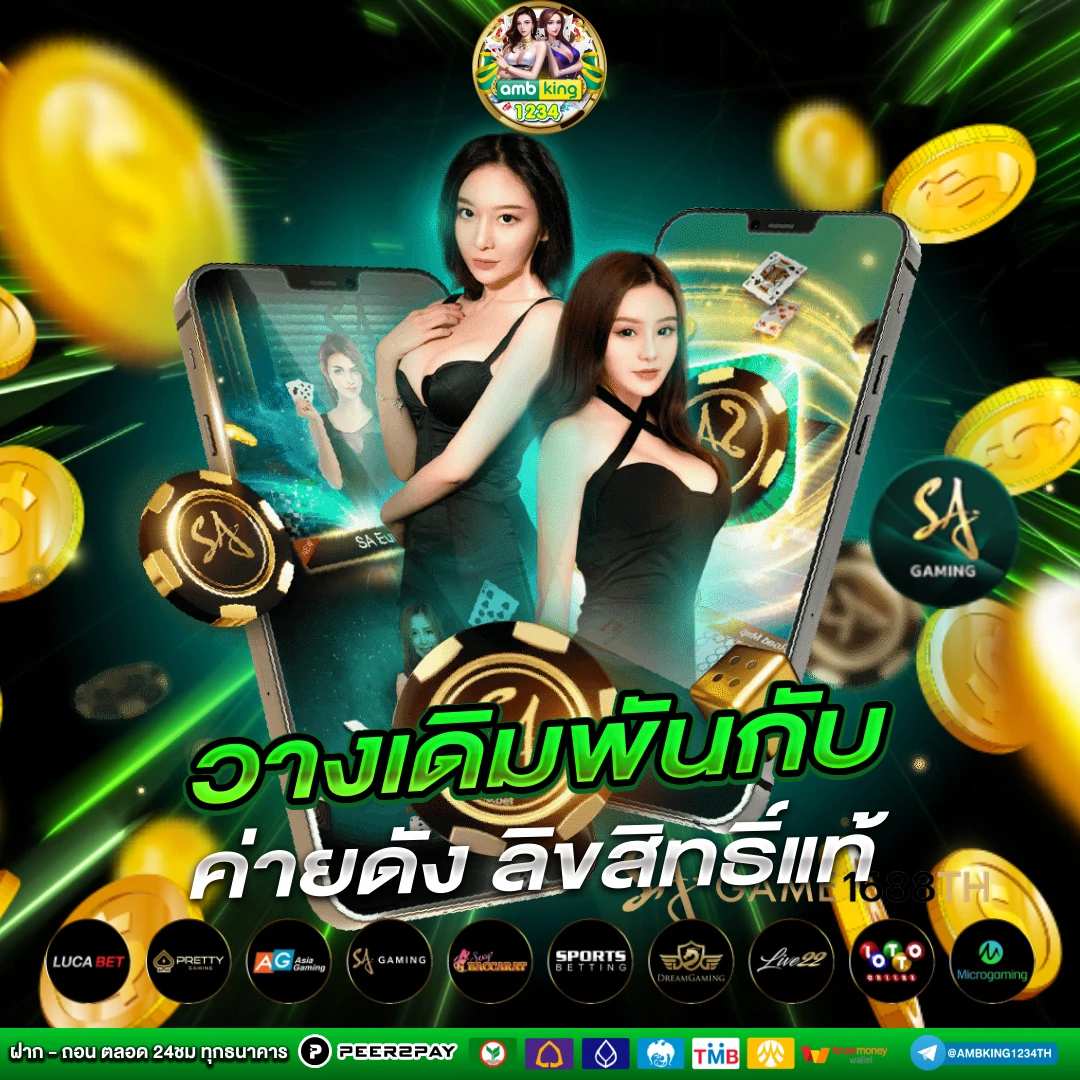 สล็อตฝากกับวอลเล็ต - แบนเนอร์โปรโมชั่น