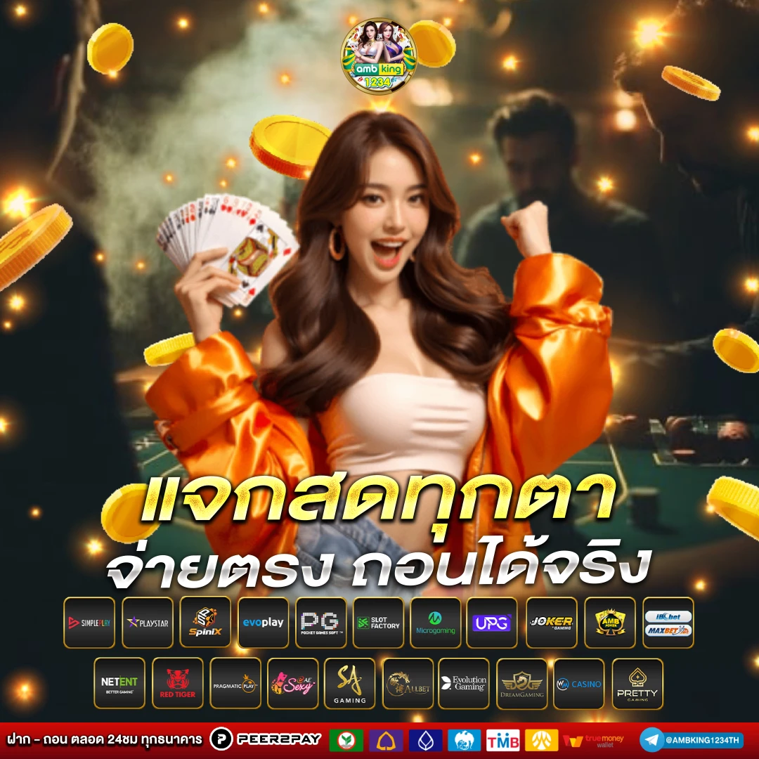สล็อต wallet เครดิตฟรี ล่าสุด - แบนเนอร์โปรโมชั่น