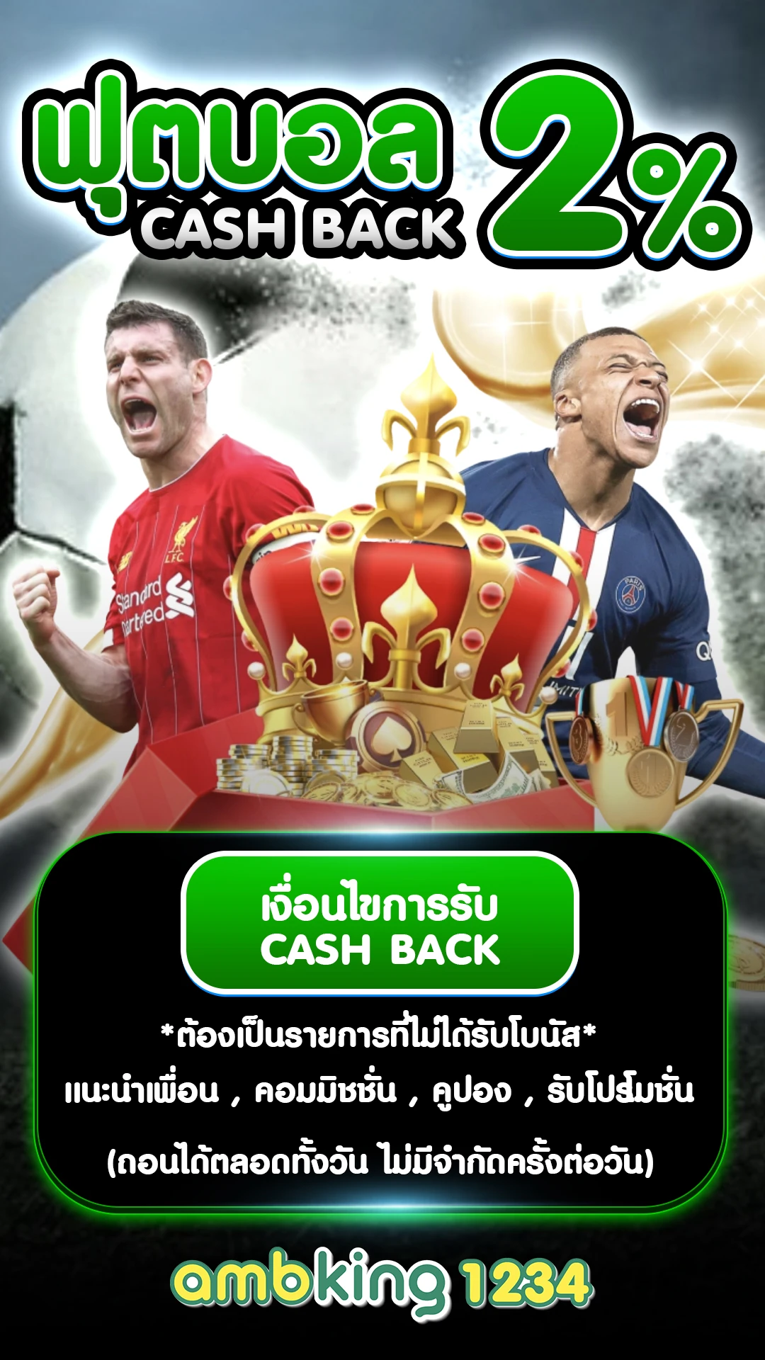 สล็อต ฝาก-ถอน - แบนเนอร์โปรโมชั่น