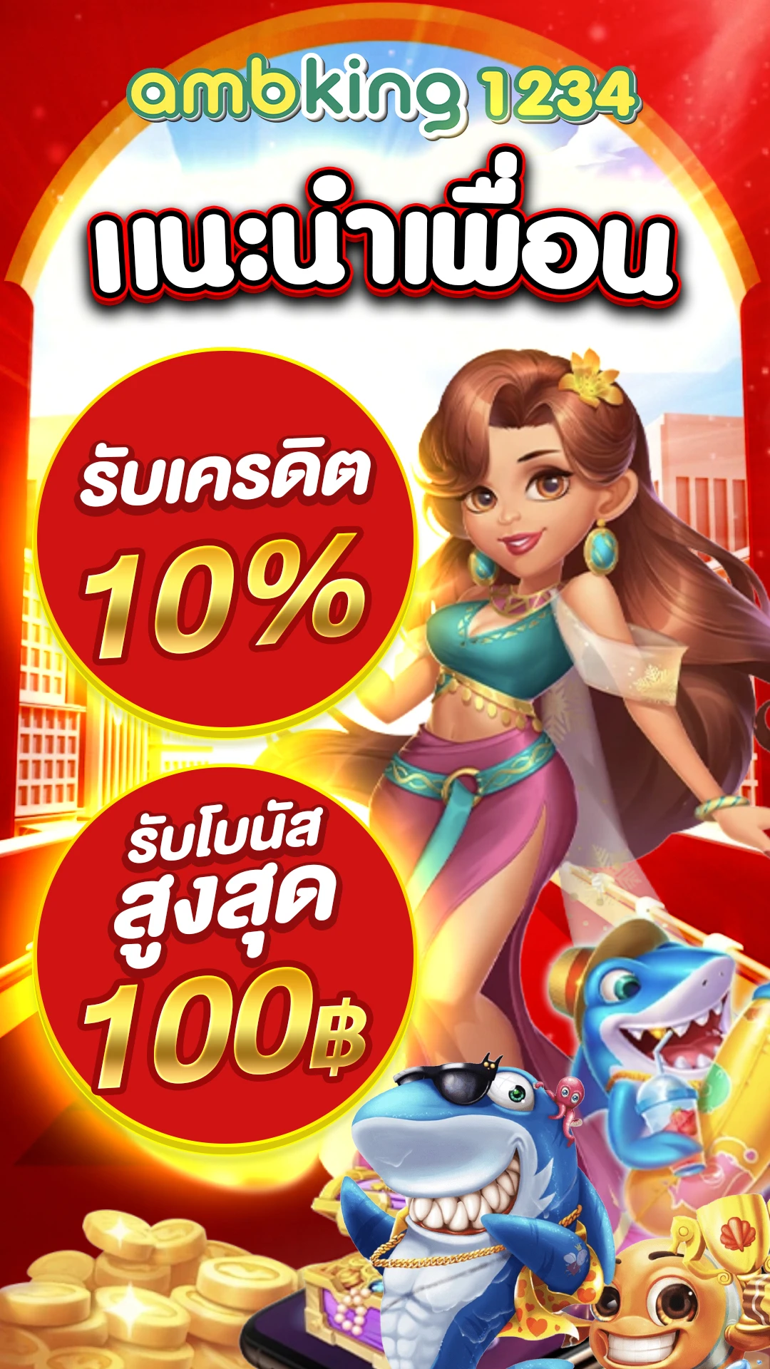 สล็อตออนไลน์เครดิตฟรี - แบนเนอร์โปรโมชั่น
