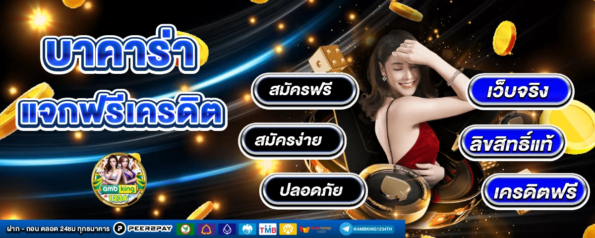 สล็อต 777 pg เว็บตรง - แบนเนอร์โปรโมชั่น