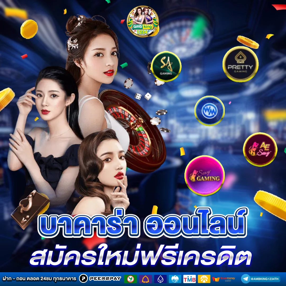 เว็บสล็อต wallet link - แบนเนอร์โปรโมชั่น