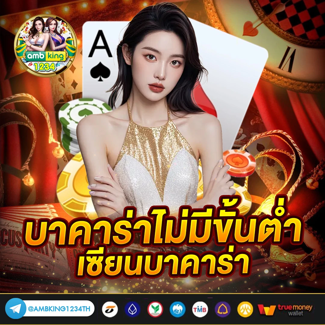 เว็บสล็อตตรง100% - แบนเนอร์โปรโมชั่น