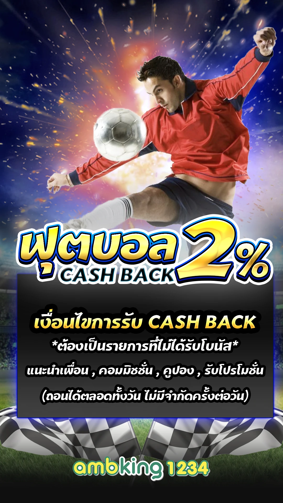 เว็บสล็อตใหม่ล่าสุด ฝากถอน ไม่มี ขั้นต่ํา - แบนเนอร์โปรโมชั่น