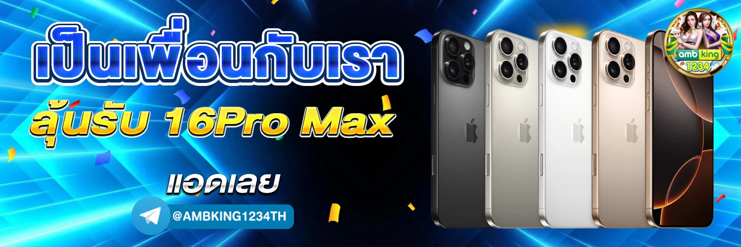 เว็บ g2g ทั้งหมด - แบนเนอร์โปรโมชั่น