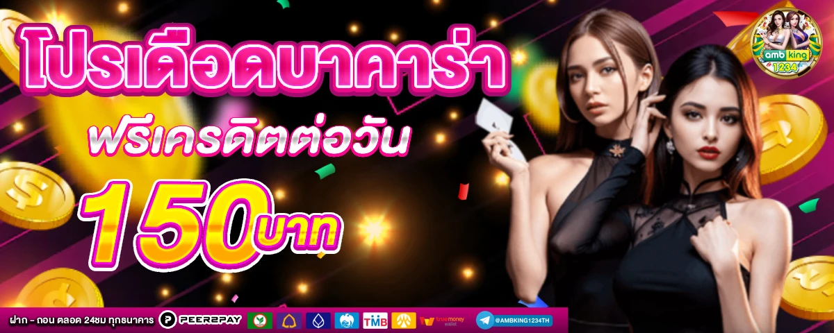 สล็อตเว็บตรง 678 - แบนเนอร์โปรโมชั่น