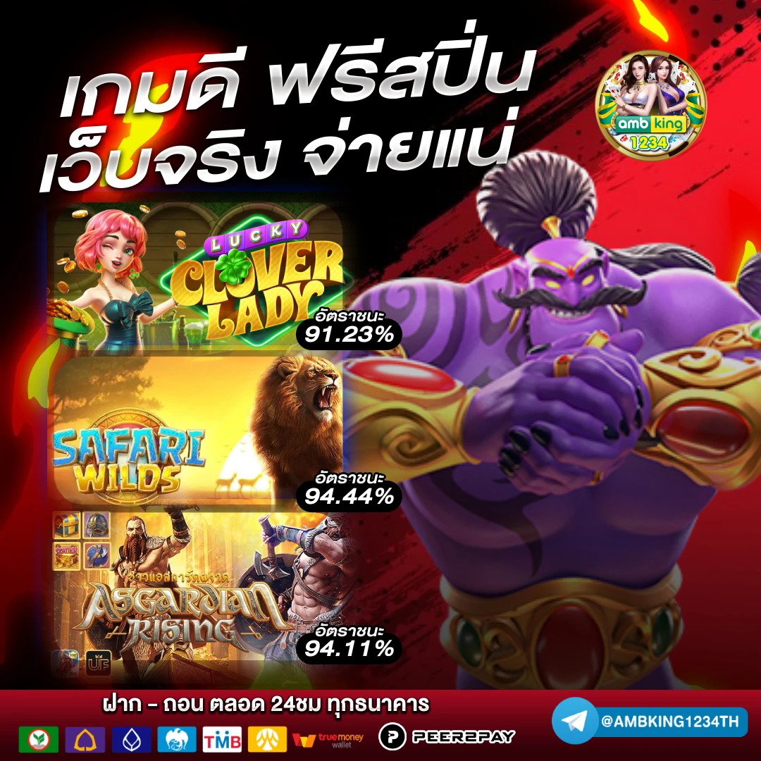 สล็อตฝากถอนออโต้ - แบนเนอร์โปรโมชั่น