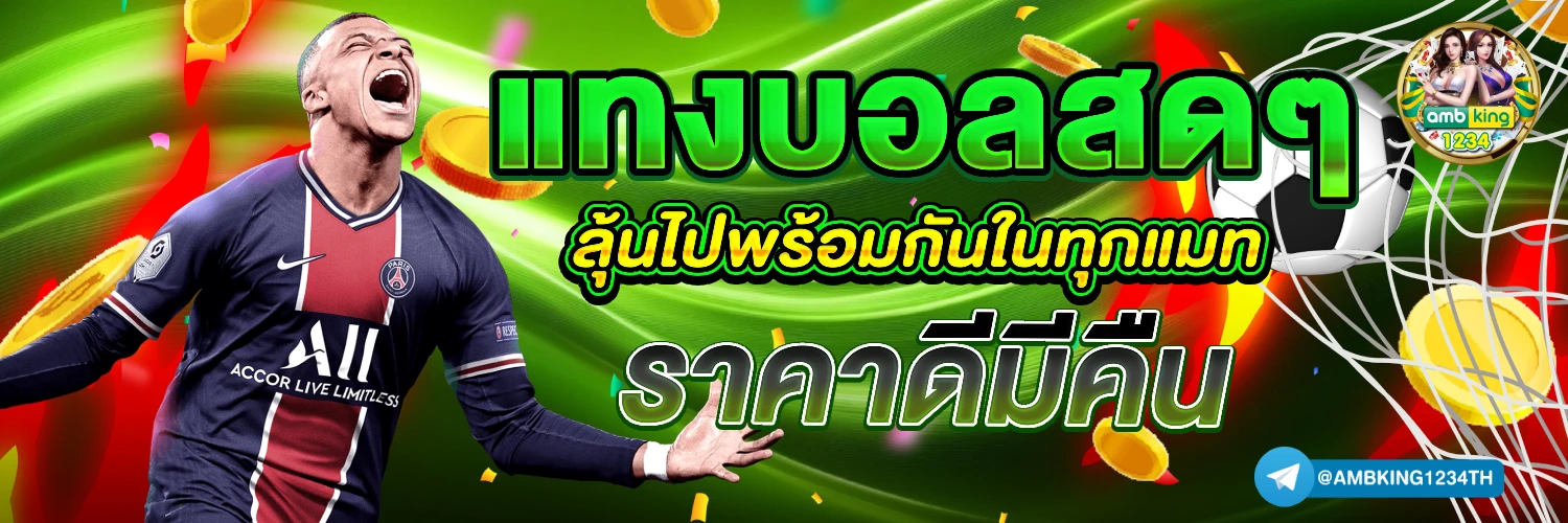 สล็อต 168 ฝากถอน true wallet ไม่มีขั้น ต่ํา - แบนเนอร์โปรโมชั่น