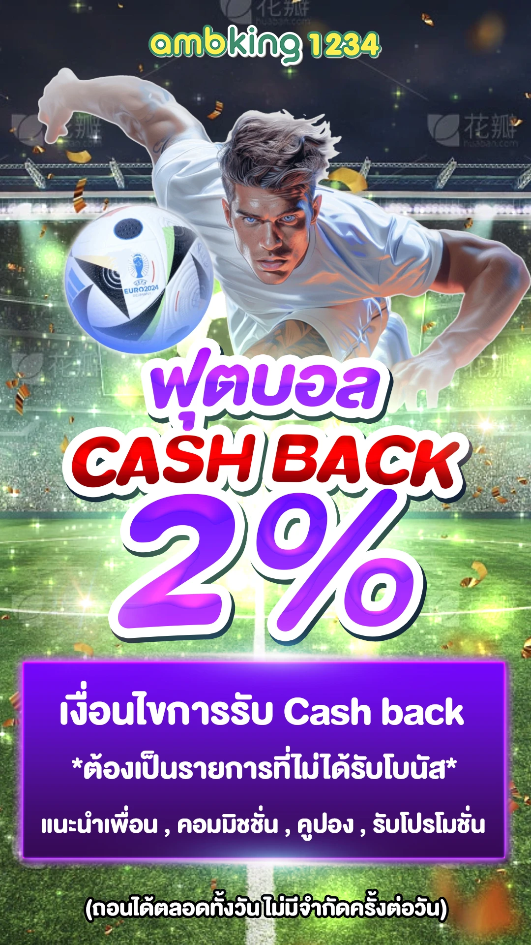 เว็บสล็อต แตกง่าย 2021 ฝากถอน ไม่มี ขั้นต่ํา - แบนเนอร์โปรโมชั่น