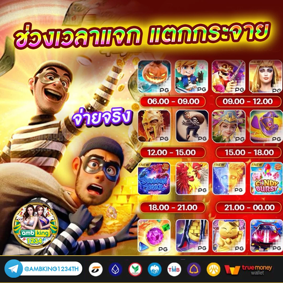 เว็บพนันออนไลน์ฝากผ่านวอเลท - แบนเนอร์โปรโมชั่น