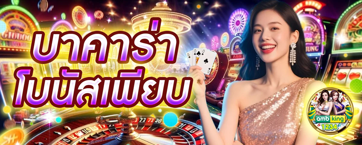 สล็อด1688 - แบนเนอร์โปรโมชั่น