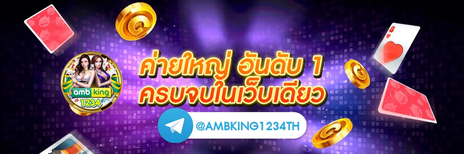 สล็อต1บาท - แบนเนอร์โปรโมชั่น