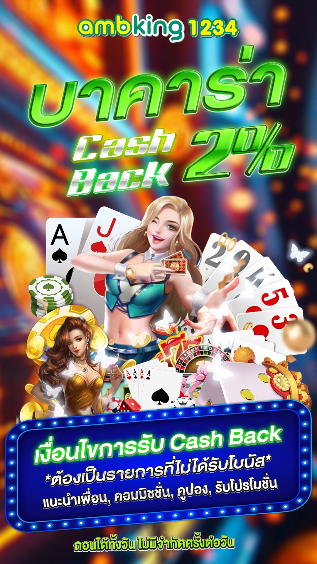 แนะนําเว็บสล็อต - แบนเนอร์โปรโมชั่น