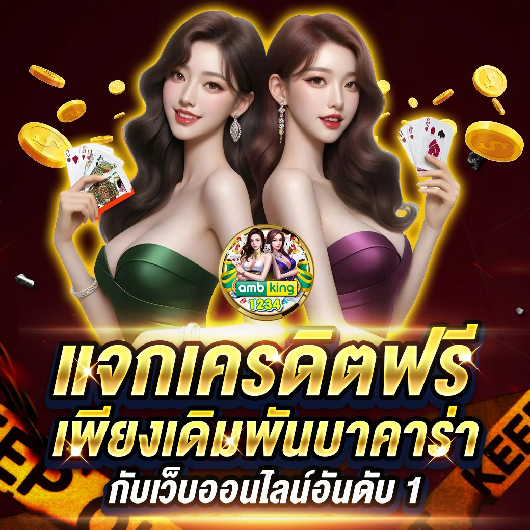 superslotวอเลท - แบนเนอร์โปรโมชั่น