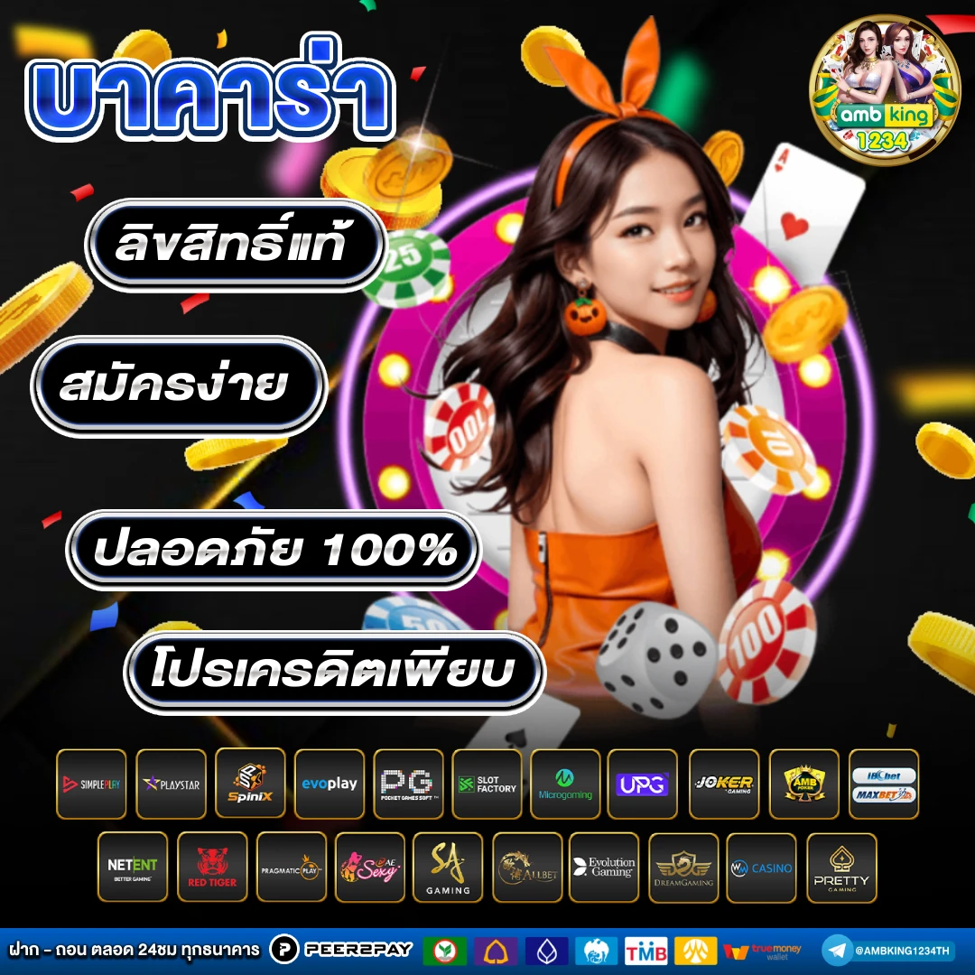 เข้าเว็บสล็อต - แบนเนอร์โปรโมชั่น