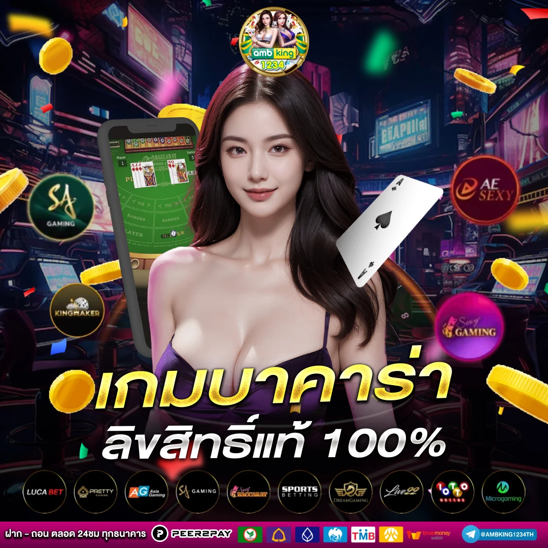 สล็อต888ฝากถอนไม่มีขั้นต่ํา - แบนเนอร์โปรโมชั่น
