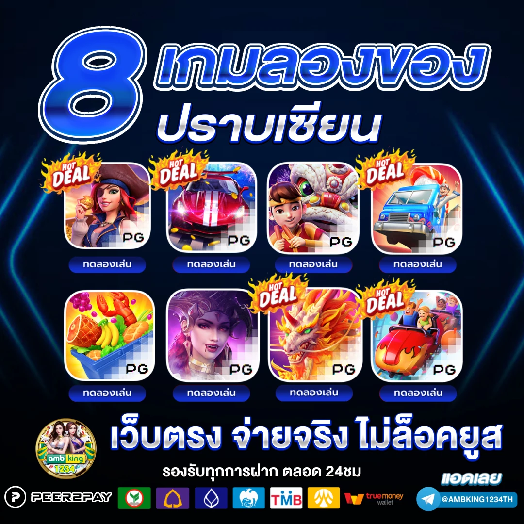เว็บตรง สล็อตฝากถอน ไม่มี ขั้นต่ำ 1 บาทก็ ถอนได้ วอเลท - แบนเนอร์โปรโมชั่น