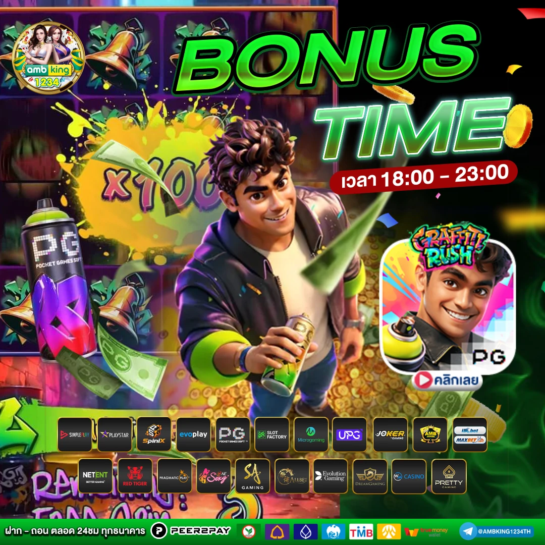 สล็อต pg เว็บตรง ต่างประเทศ - แบนเนอร์โปรโมชั่น