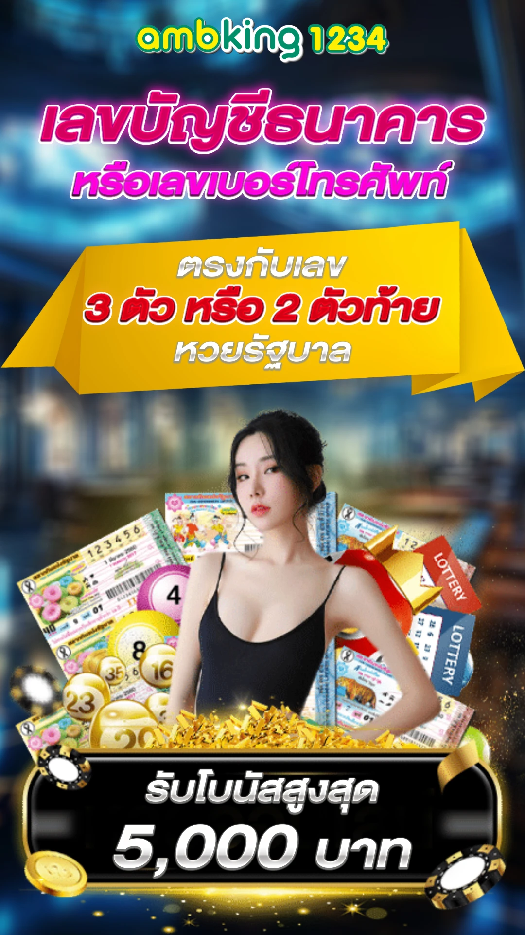 เว็บตรง168 - แบนเนอร์โปรโมชั่น