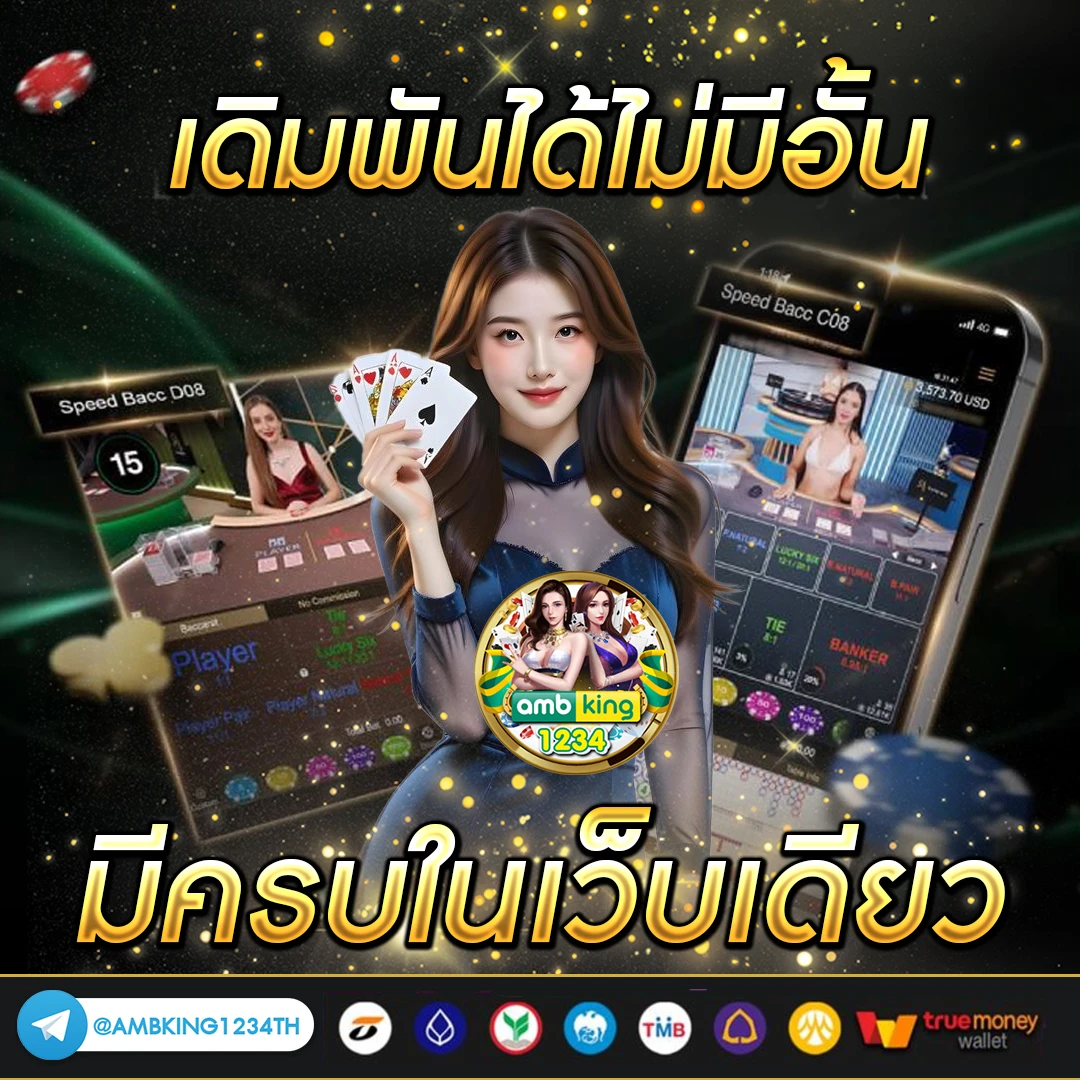 สล็อตทรูวอเลท เว็บ ตรง - แบนเนอร์โปรโมชั่น