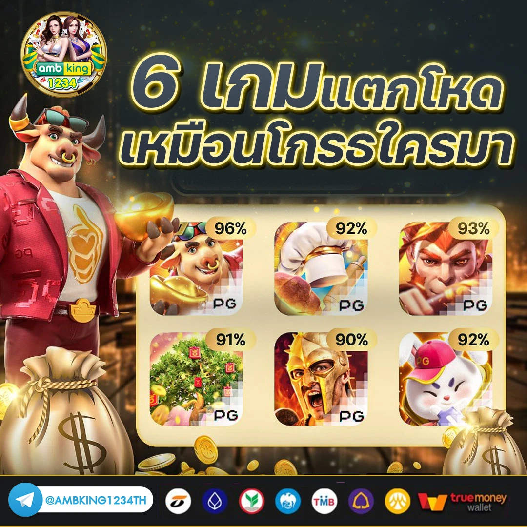 pg slotเว็บตรงอันดับ1 - แบนเนอร์โปรโมชั่น