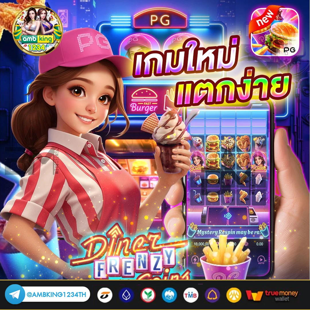 ทางเข้าpgสล็อต - แบนเนอร์โปรโมชั่น
