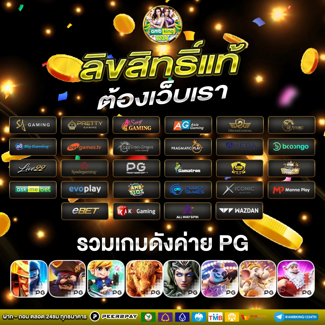 สล็อตเว็บตรง ระบบ ออ โต้ - แบนเนอร์โปรโมชั่น