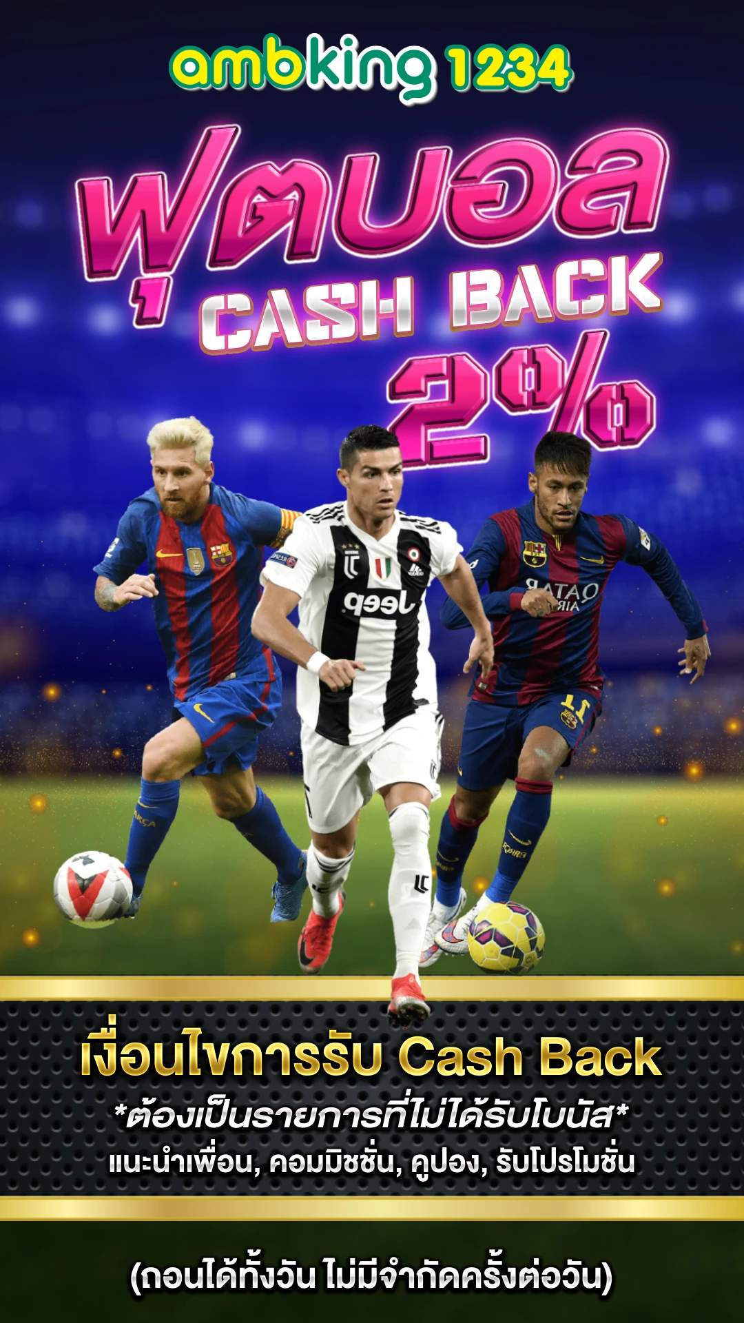 เกมสล็อต ค่าย pg ใหม่ล่าสุด - แบนเนอร์โปรโมชั่น