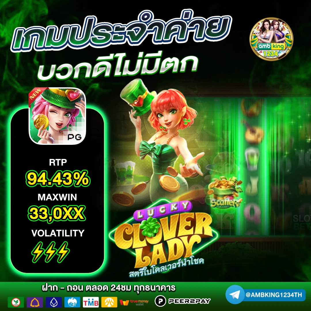 สมัครเว็บ สล็อตpg - แบนเนอร์โปรโมชั่น