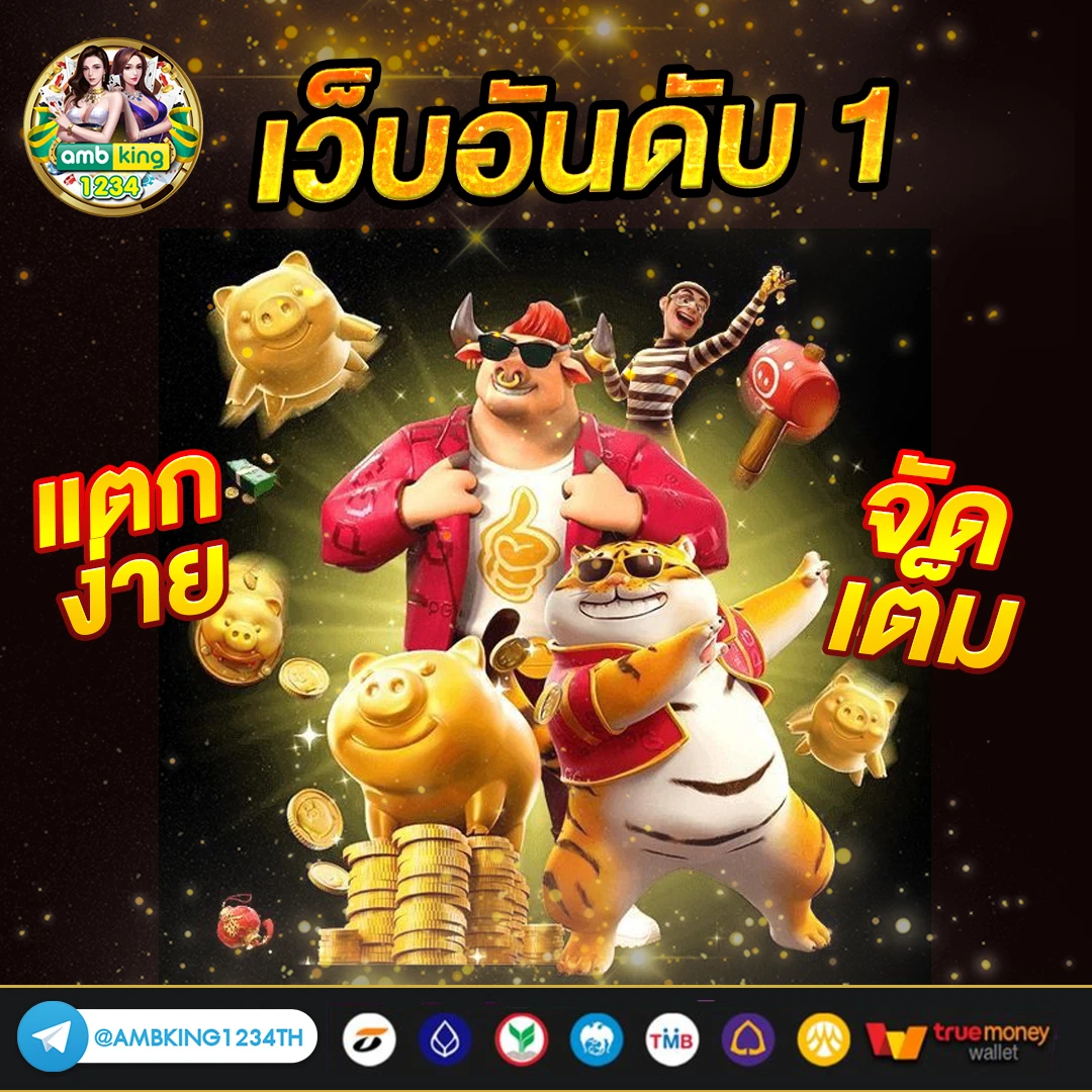 สมัครเกมสล็อตเว็บตรง วอลเล็ต - แบนเนอร์โปรโมชั่น